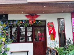 -初甜·舒芙蕾·韩式雪花冰(流塘店)