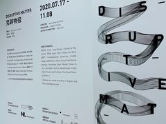 -chi K11艺术空间展览厅