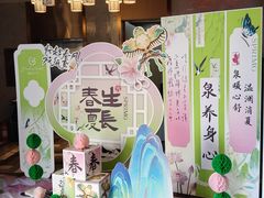 -御海8号温泉酒店