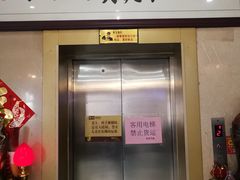 门面-金三角海鲜美食城(津北公路店)