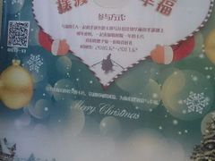 环境很好-UME影城(南京1912店)