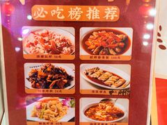 -红灯笼龙凤饭店(宁波老字号店)