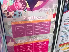 -李宁体育园