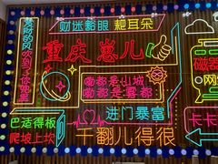 -磁器口古镇