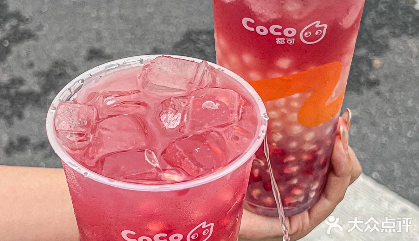 可恶!!完全低估了你的好喝程度……