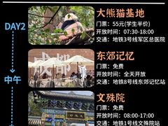 -王婆婆老妈蹄花川菜馆·非物质文化遗产(太古里一店)