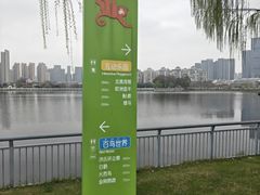 -武汉动物园