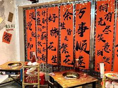 -古木枫老火锅(洪崖洞店)