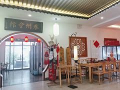 -潇湘·永州会馆(百子湾店)