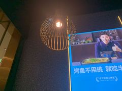-半天妖烤鱼(印象城店)