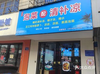 ##0元玩转这座城 #天天领红包 #今天出门吃点啥