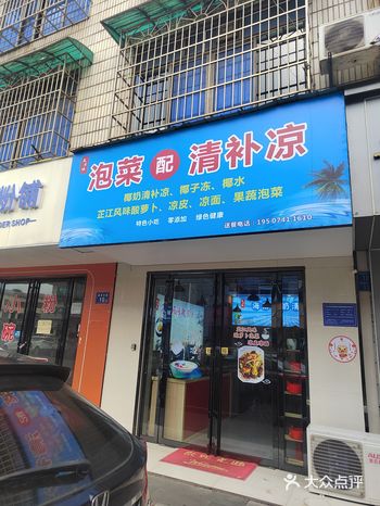 ##0元玩转这座城 #天天领红包 #今天出门吃点啥