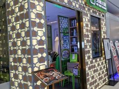 门面-汤城小厨•粤菜•靓汤(西直门凯德MALL店)