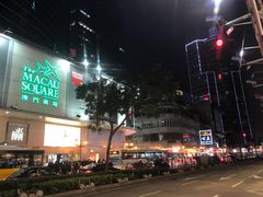 -澳门广场