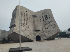 -沈阳“九·一八”历史博物馆