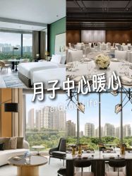 -baby bella小贝拉母婴护理中心(杭州凯宾斯基店)
