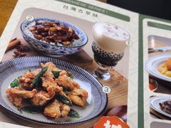 -小泉居(水坑尾店 )