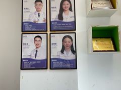 -深圳乐孚正强口腔诊所(宝体店)