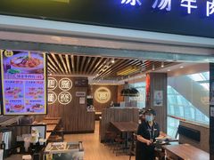 -三品王(南宁机场店)