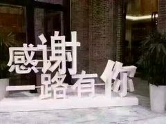 -荔湾足浴·按摩·SPA会所(龙华店)