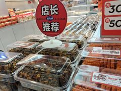 -喜点狮(江门大融城店)