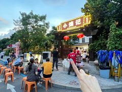 -小煵记·打边炉(西丽文光店)