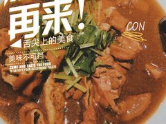-姚记炒肝店(簋街店)