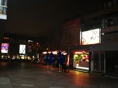 -证大大拇指广场(芳甸路店)