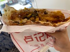 -尚食卢记烧饼(凤凰路总店)