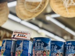 -富士山吉田線五合目