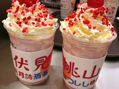 -伏小桃(雁塔MOMOPARK店)