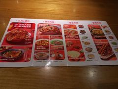-九毛九西北菜(大东海店)