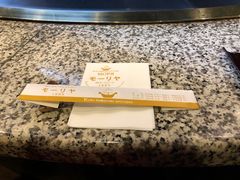 -神户牛排餐厅MOURIYA(总店)