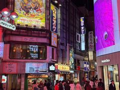 -涩谷区