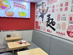 -明咏春手擀面(东岭北街店)