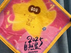 -混果汁(前海嘉里中心店)
