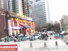 -四季厨房 鲁菜·孔府烤鸭(高新万达店)
