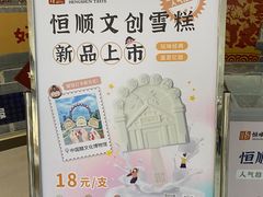 -镇江中国醋文化博物馆