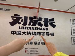 -万达广场(太原街店)