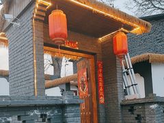 -东仪路传统烤肉