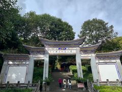 -苍山感通索道