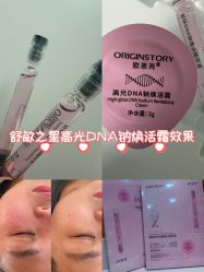 -skin79皮肤管理中心