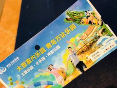 -青岛东方影都融创水世界