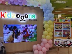 -莫莉幻想儿童乐园(武汉金银潭永旺店)