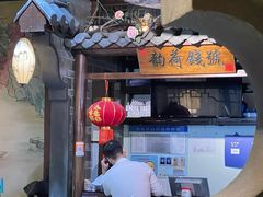 -韵秋荷(宝山龙湖天街店)