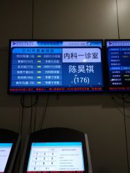 -南京市儿童医院(河西院区)