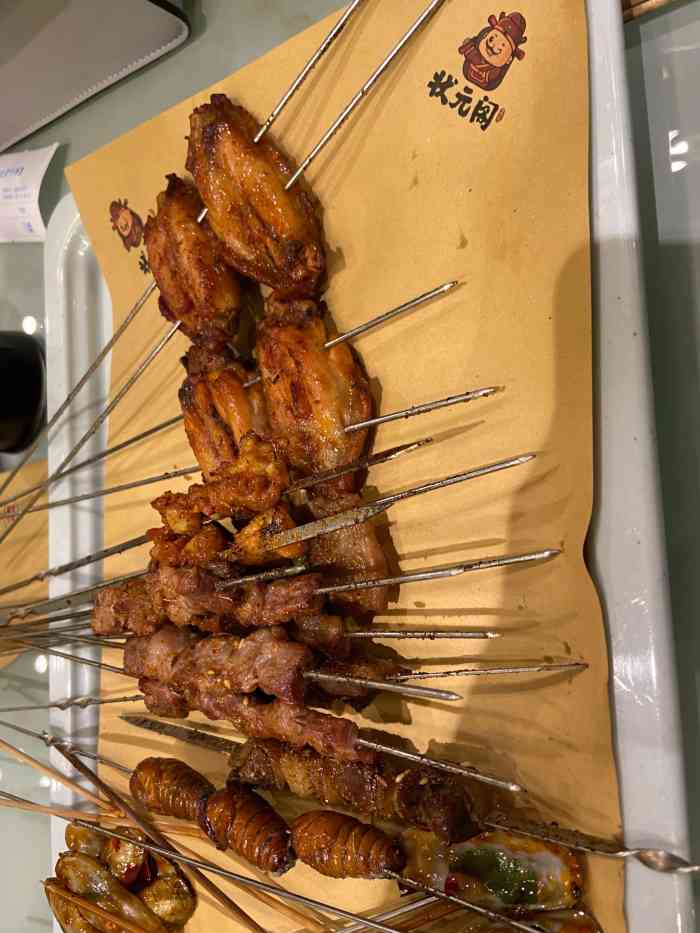 状元阁烧烤(宏伟路店)-"真实点评,我特别想问一句,老板,我吃的不.