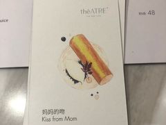-théATRE 茶聚场(王府中環店)