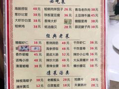 -华春餐馆(鱼山路店)