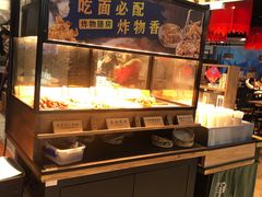 -和府捞面(领展购物广场京通店)